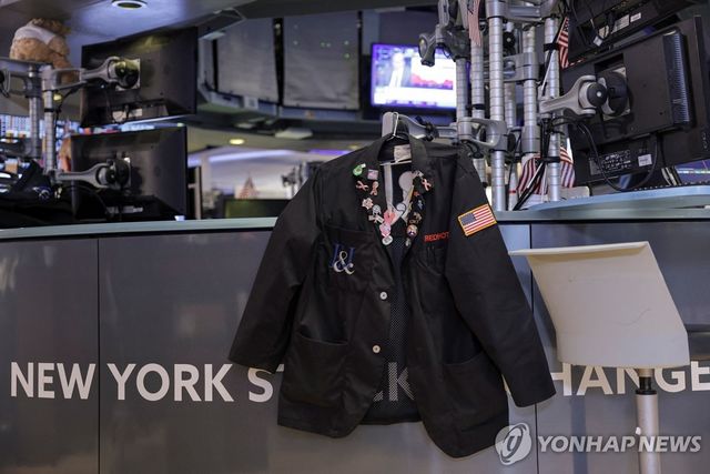 뉴욕증권거래소(NYSE)