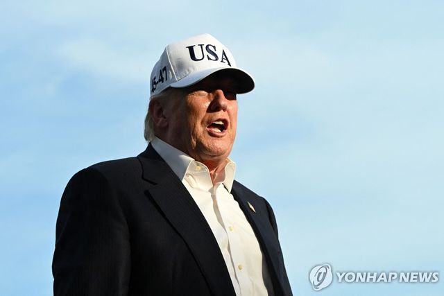 트럼프 대통령