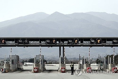 프랑스 고속도로 톨게이트