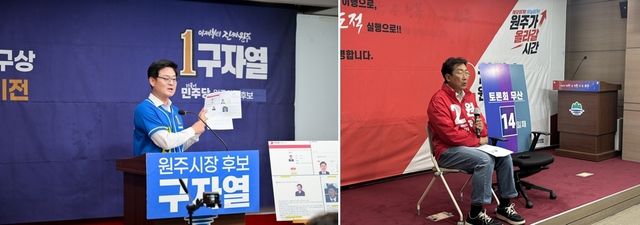 상대 후보 학력 표기 의혹 제기하는 구자열(왼쪽) 후보와 원강수 후보 