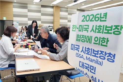 미국 사회보장청 대국민 서비스