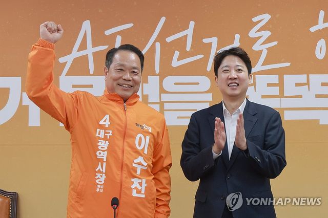 개혁신당 대구시장 후보에 이수찬 대구시당 위원장