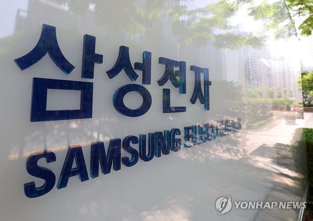 삼성전자 노사, 내일 협상 재개