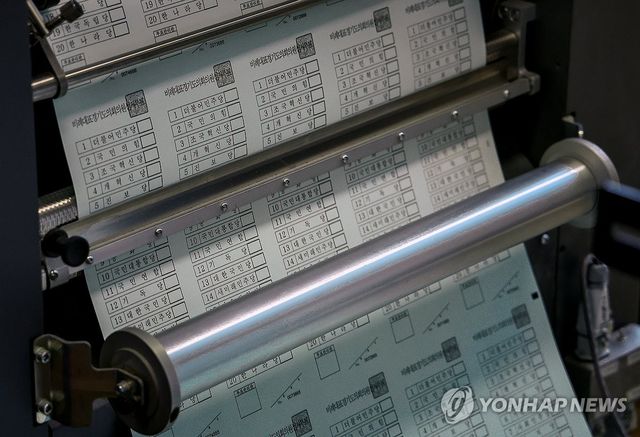 제9회 전국동시지방선거 투표용지 인쇄 시작