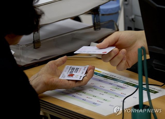 '경남도민은 두 개' 고유가 지원금 2차 신청