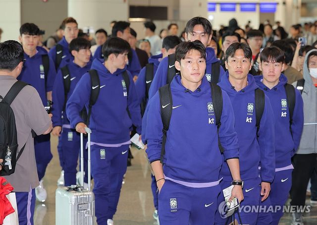 출국하는 축구 국가대표팀
