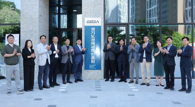 경기도경제과학진흥원 파주 이전