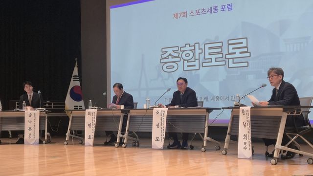 정책 토론회 참석한 민주당 조상호, 국민의힘 최민호 후보
