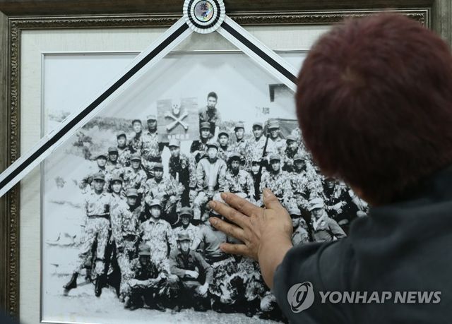 비운의 실미도 공작원 합동 봉안식