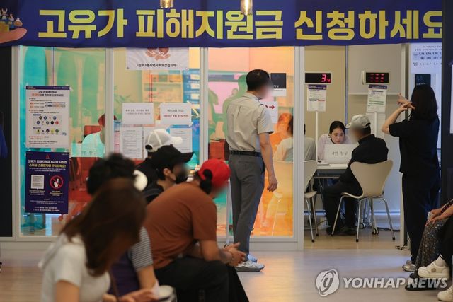 2차 고유가 피해지원금 신청 시작…10만∼25만원 지급