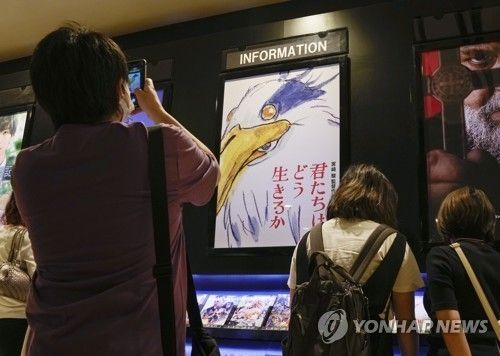 일본의 영화관