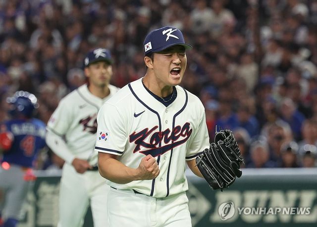 고우석의 포효