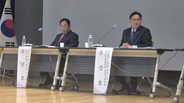 정책 토론회 참석한 민주당 조상호, 국민의힘 최민호 후보