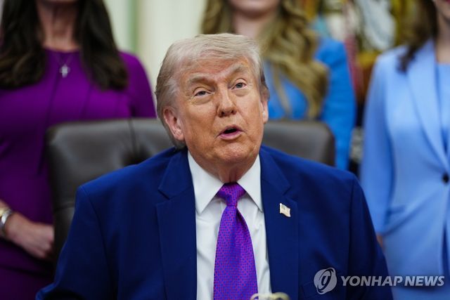 트럼프 미국 대통령