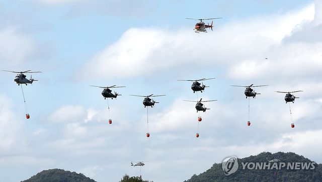 2025 산불진화 통합훈련, '군 헬기도 투입'