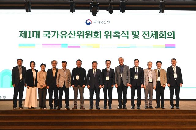 제1대 국가유산위원회 위촉식