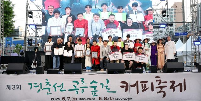 지난해 경춘선 공릉숲길 커피축제 모습