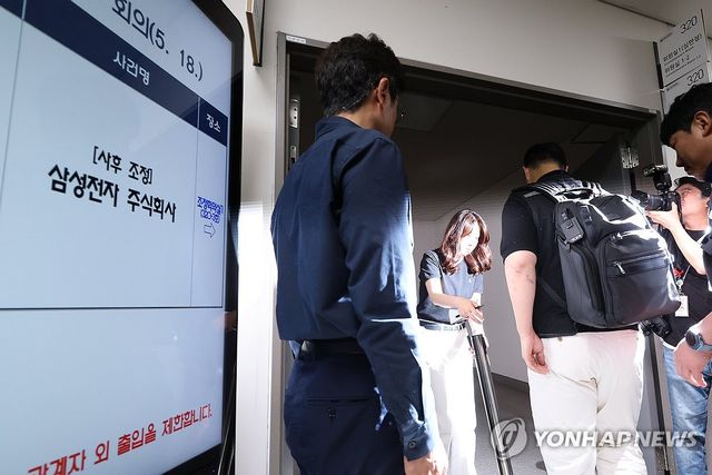 사후조정 회의장 들어가는 최승호 노조 위원장