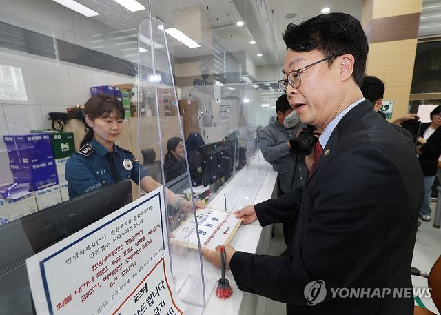 정원오 후보 고발장 제출하는 곽규택