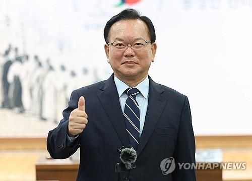 지방선거 후보 등록하는 김부겸