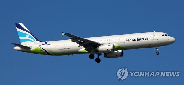 에어부산 항공기