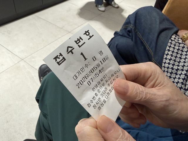 고유가 피해지원금 신청을 위해 대기표를 쥐고 있는 주민
