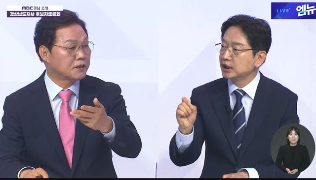 박완수 국민의힘 후보(왼쪽), 김경수 민주당 후보