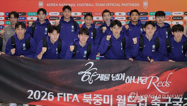북중미 월드컵 선전 다짐하는 축구 국가대표팀