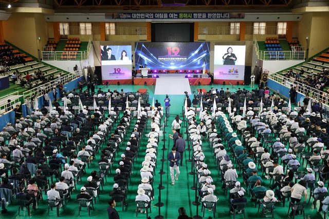 제19회 강원특별자치도장애인생활체육대회 개막식