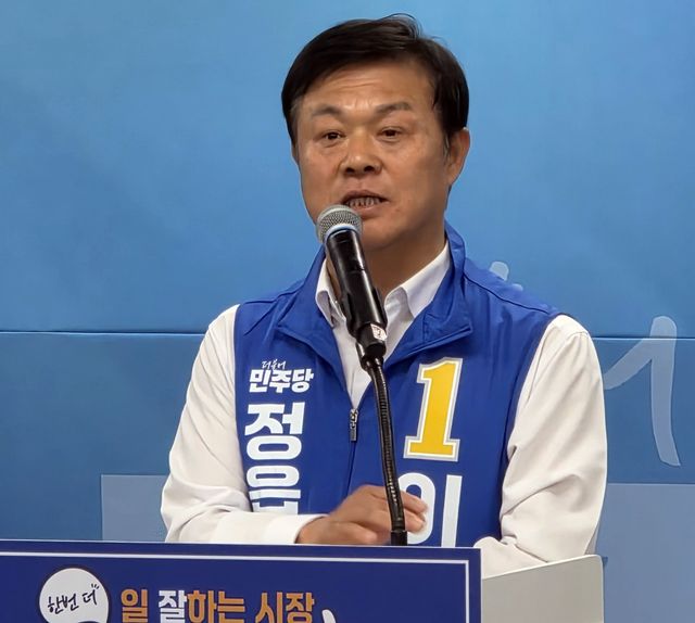 이학수 민주당 정읍시장 후보