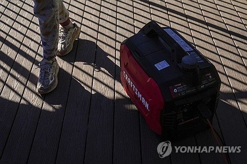 주거용 발전기