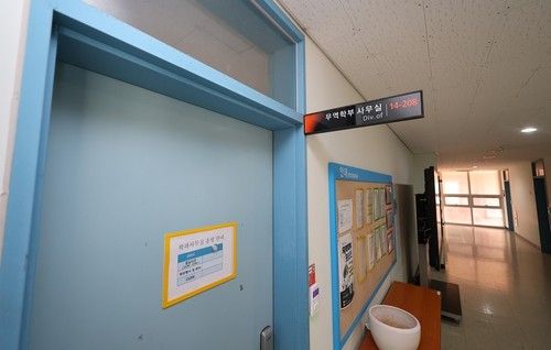 지난 1월 경찰 압수수색 당시 인천대 무역학부 사무실