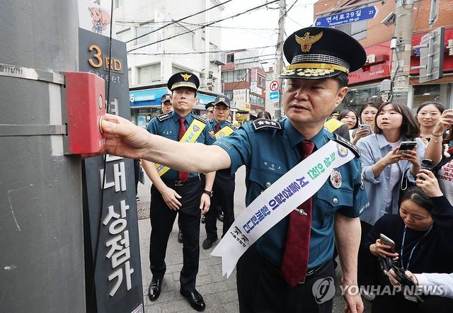 '비상벨 작동이 잘되는가?'
