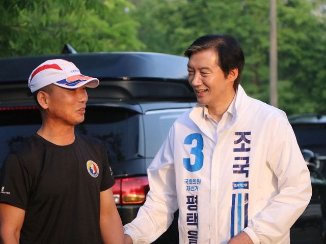 평택을 국회의원 재선거 조국혁신당 조국 후보 
