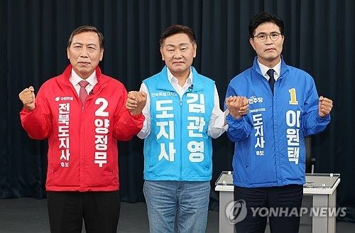 전북지사 후보자 토론회