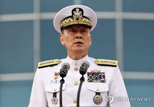 김명수 전 합동참모본부 의장