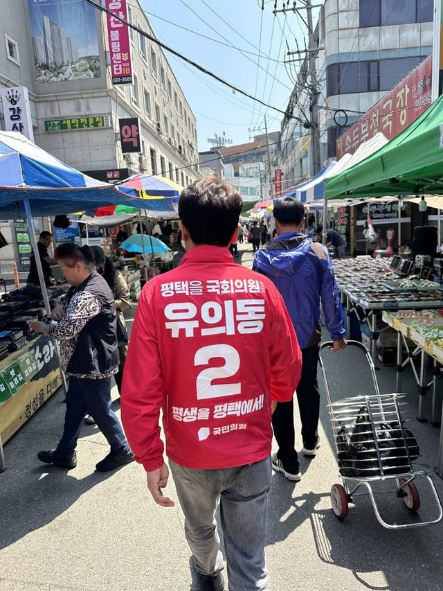 표밭다지기 나선 유의동 후보