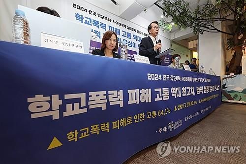 푸른나무재단