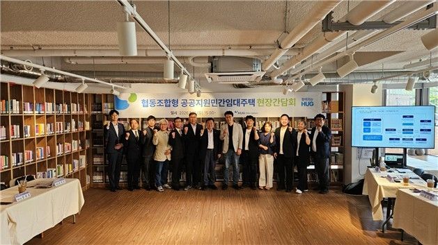 최인호 HUG 사장, 협동조합형 공공지원 민간임대주택 '위스테이 지축' 방문