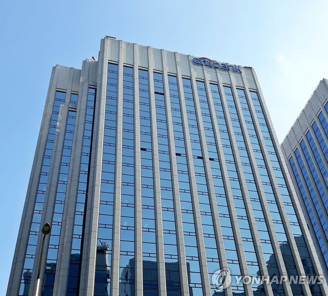 한국씨티은행 강남영업부