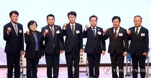 강원교총·강원도민일보, 교육감 후보 정책 토론회 개최