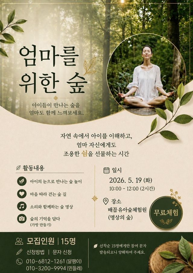 행사 포스터