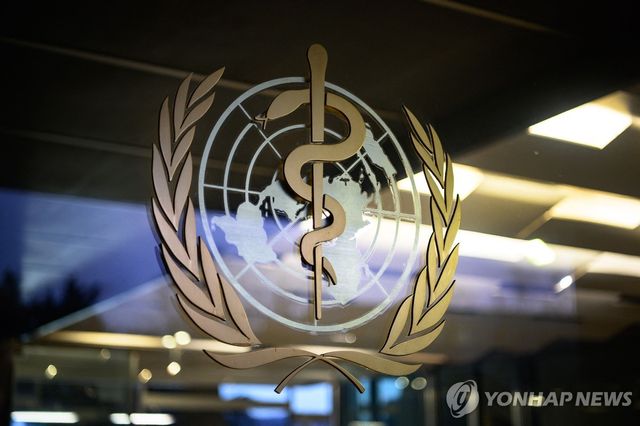 세계보건기구(WHO) 마크