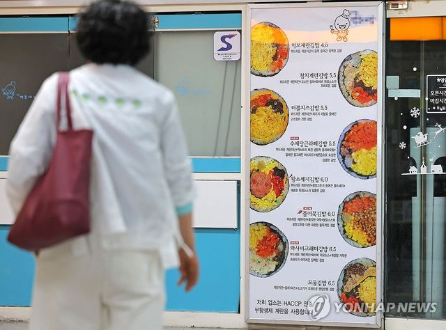 체감 외식 물가 상승