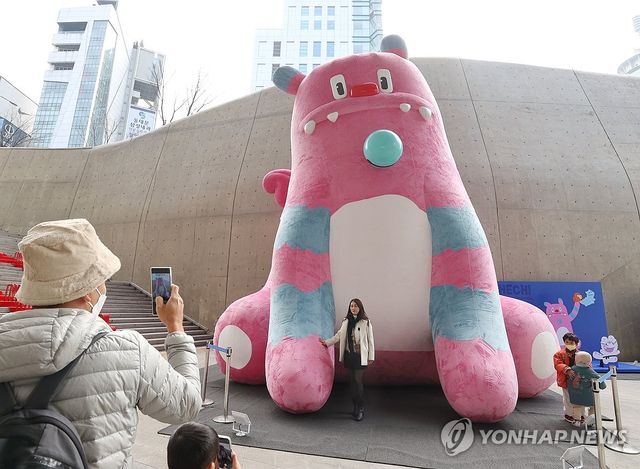 서울 상징 캐릭터 '해치'