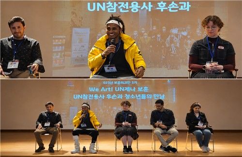 Wakjira speaks during an event in 2023 that brought together descendants of U.N. war veterans and Korean youths. [Provided by Wakjira]