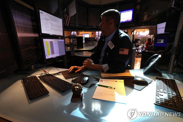뉴욕증권거래소