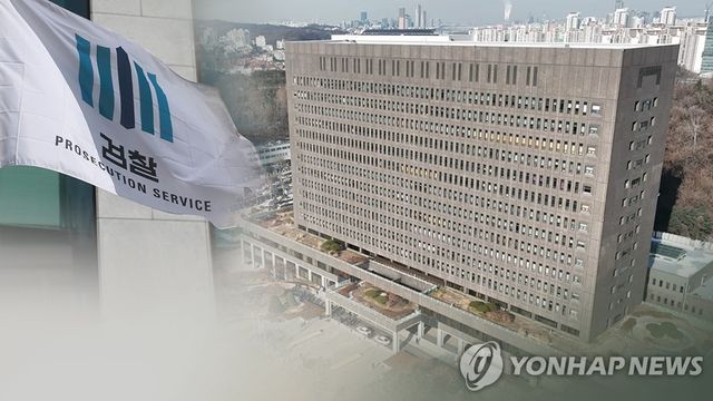 검찰(CG)