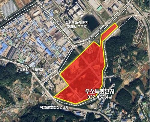 동해 수소특화단지(북평제2일반산업단지)