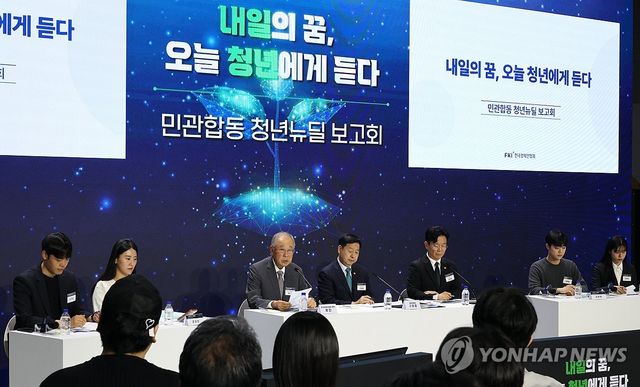 발언하는 류진 회장
